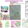 Thumbnail of related posts 108