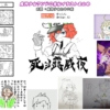 Thumbnail of related posts 123